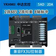 JT3U-23MRT-16MT-2TK-3AD-2DA 中达优控 FX3U可编程控制器 厂家直销